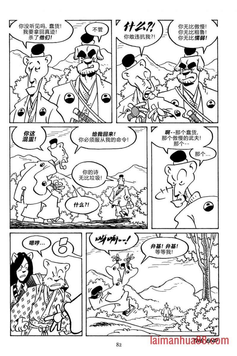 第140卷