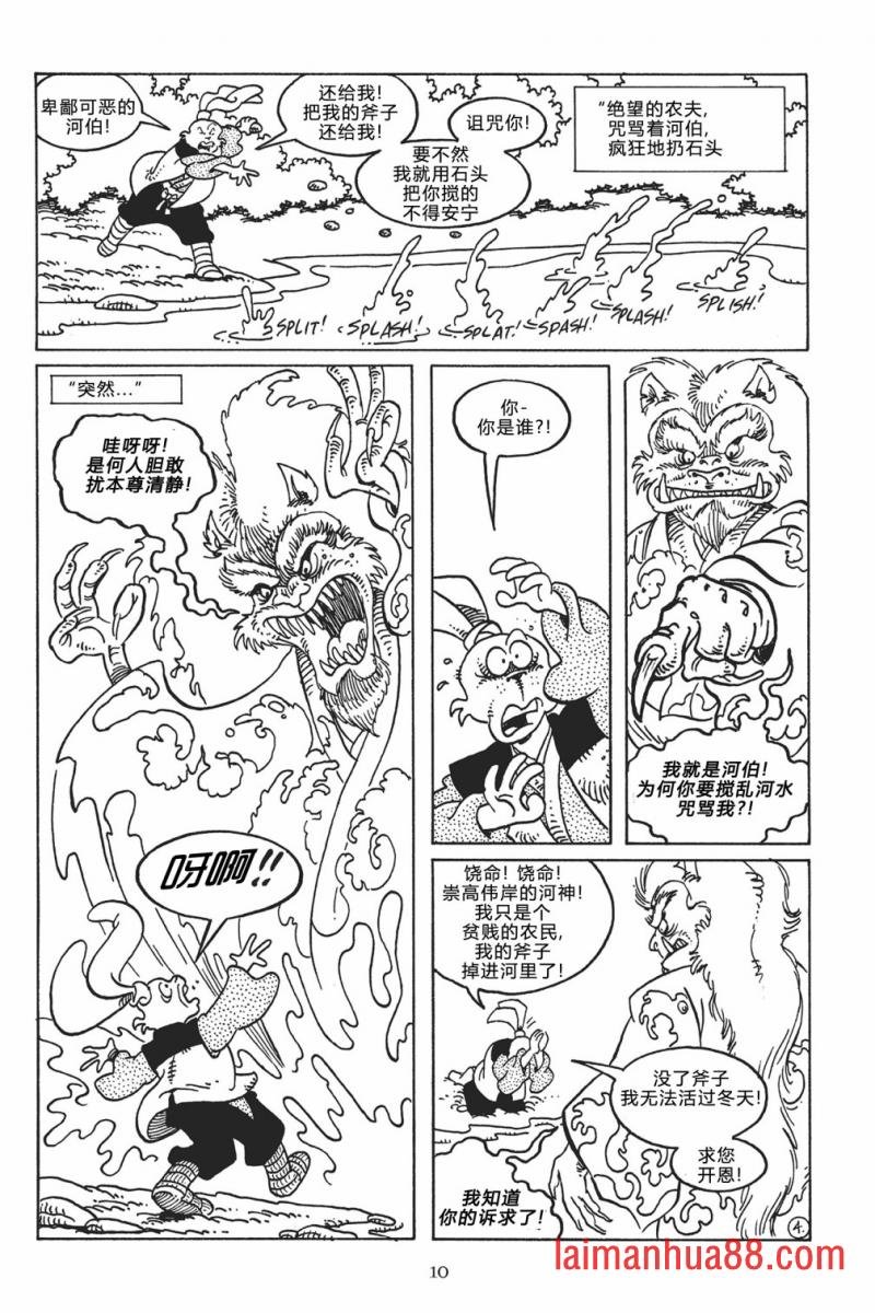 第141卷