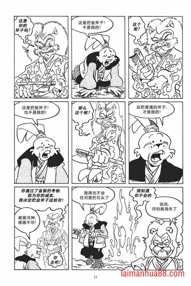 第141卷
