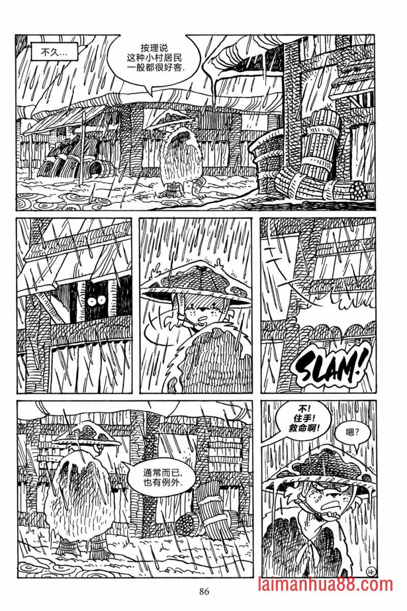 第141卷