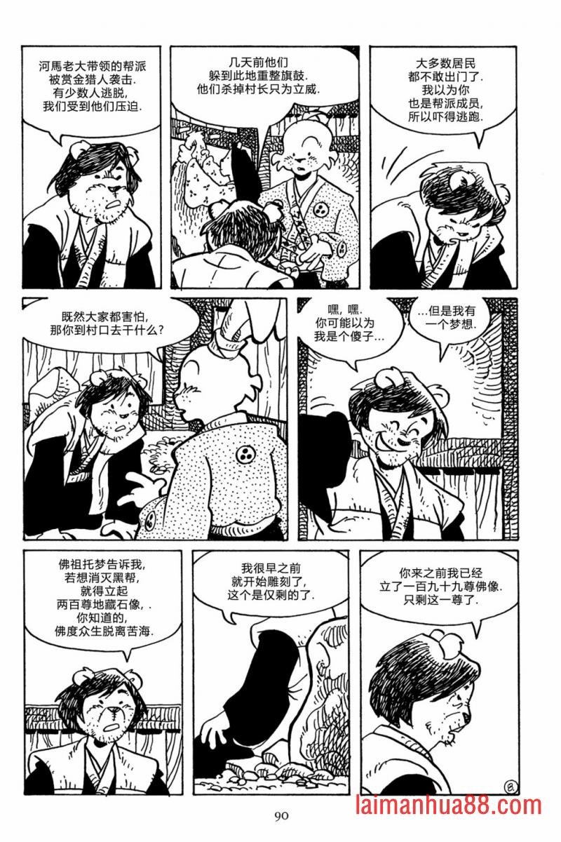 第141卷