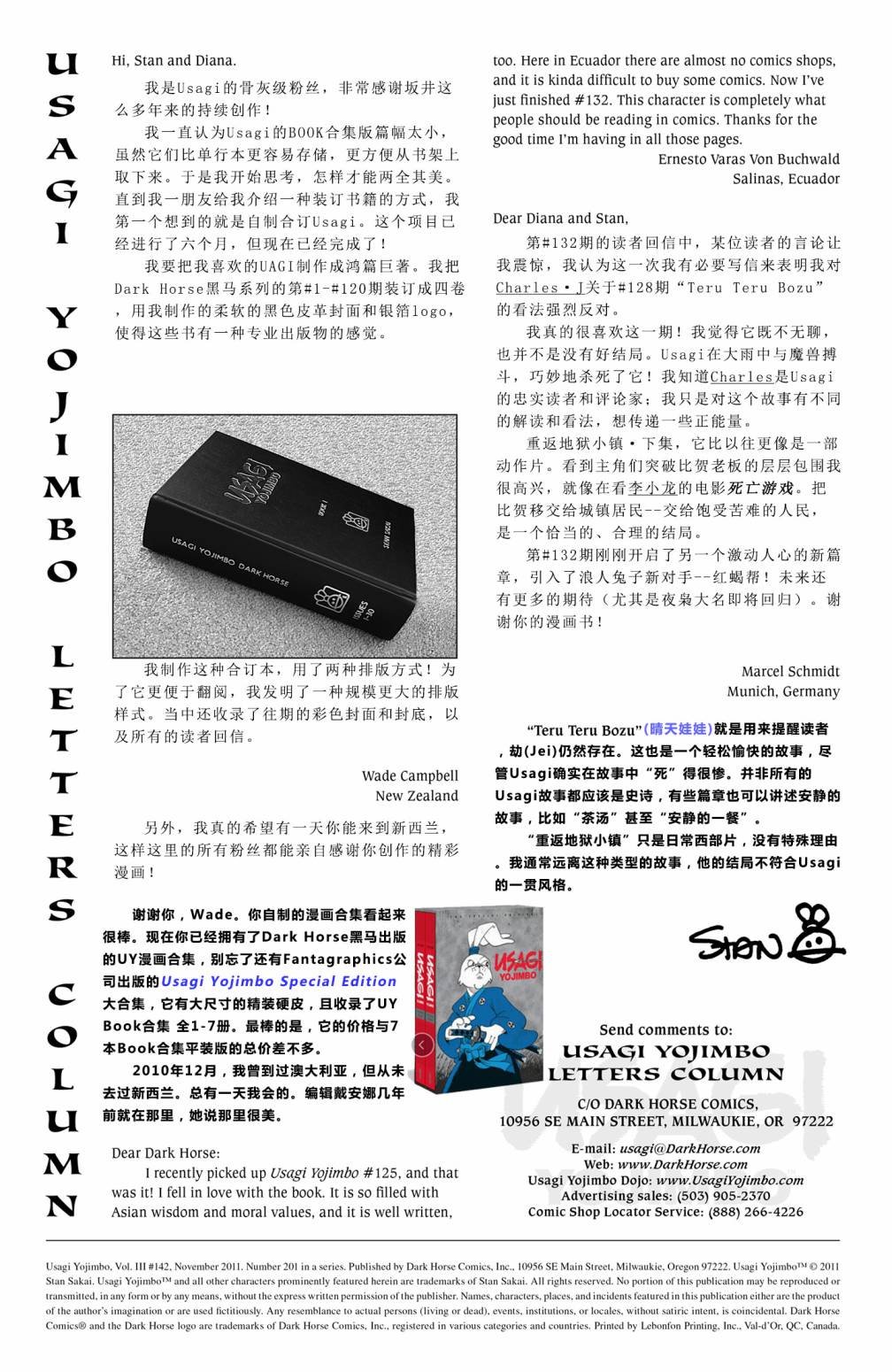 第142卷