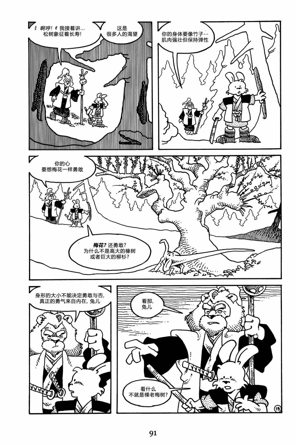 第142卷
