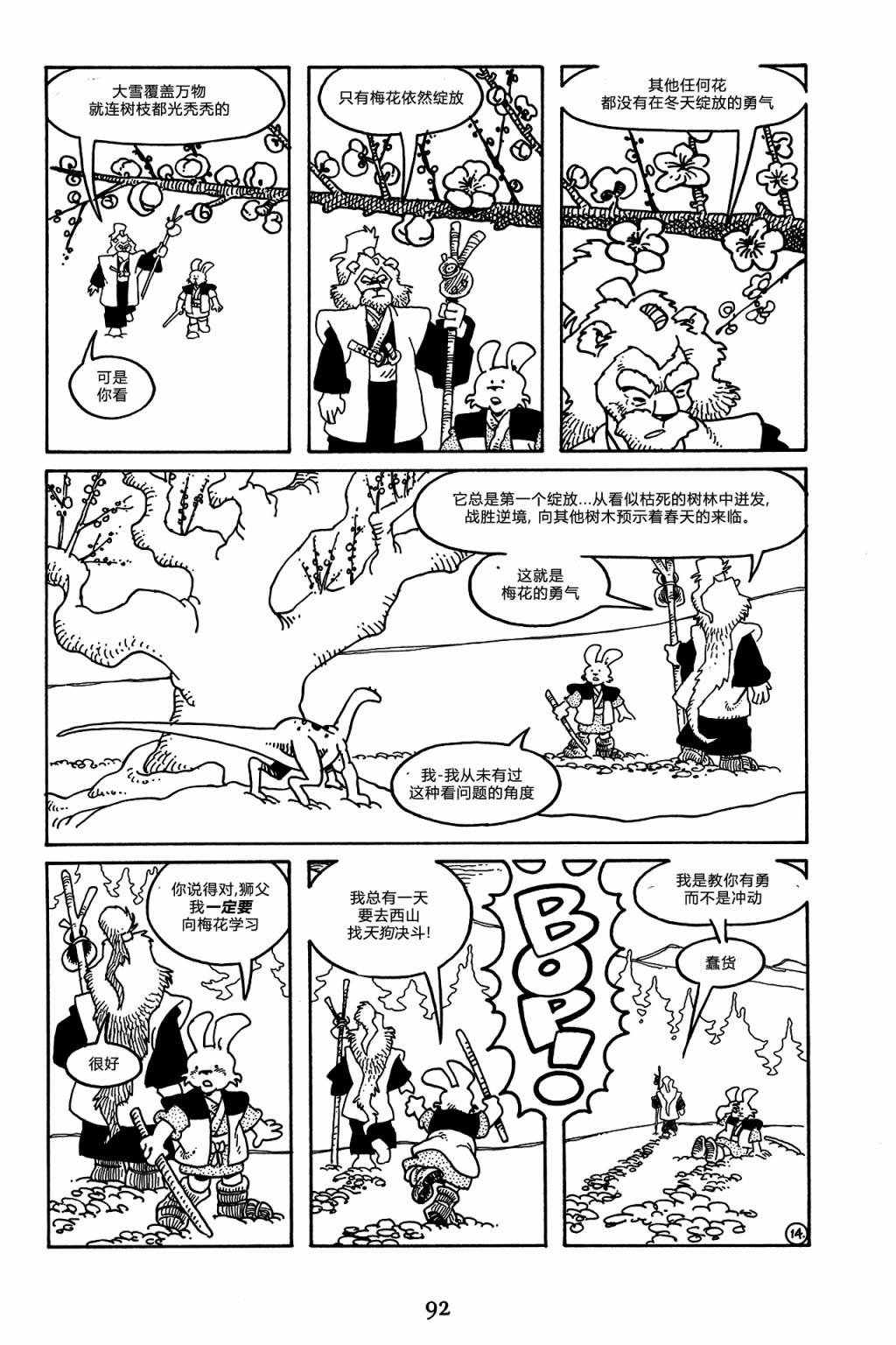 第142卷