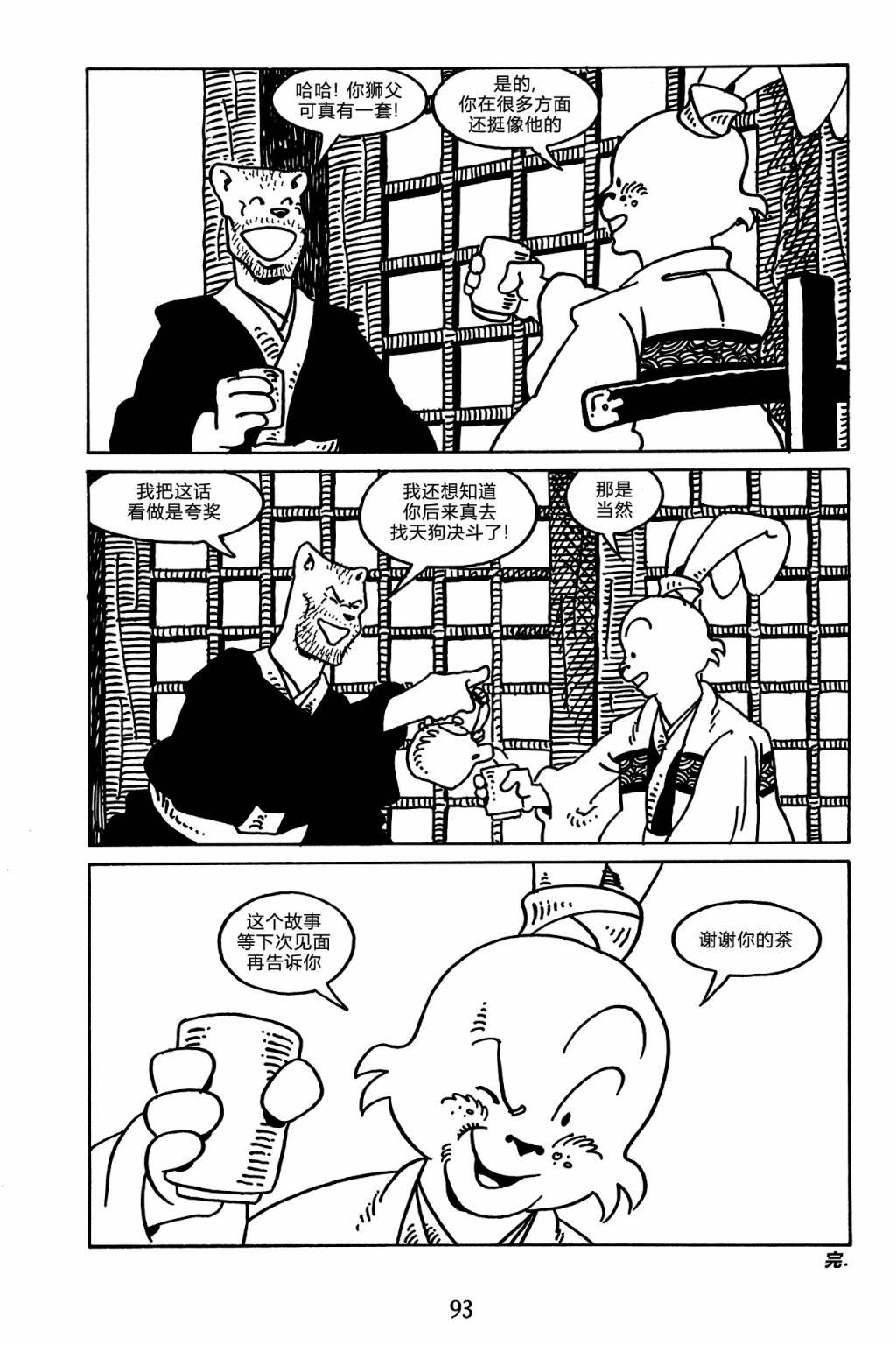 第142卷