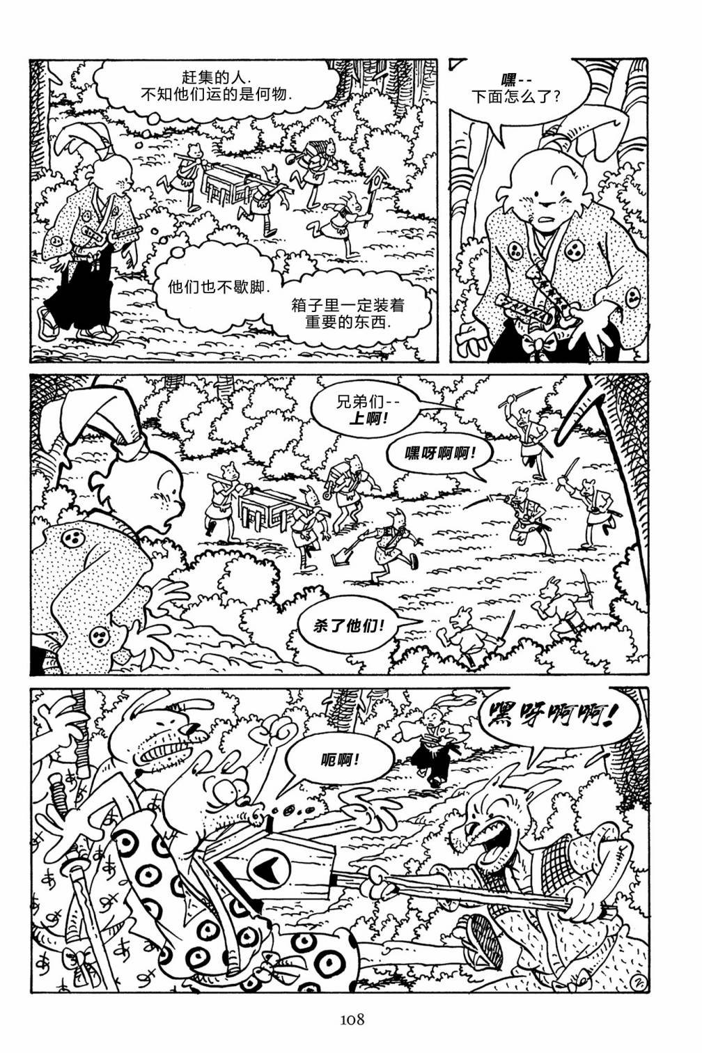 第142卷