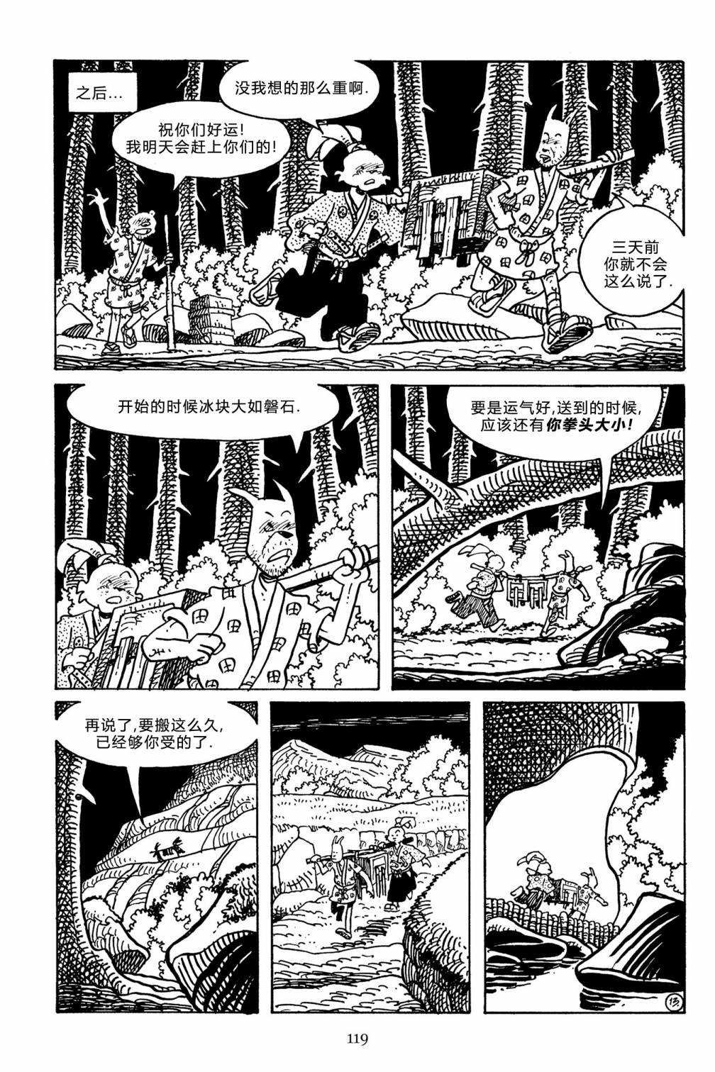 第142卷