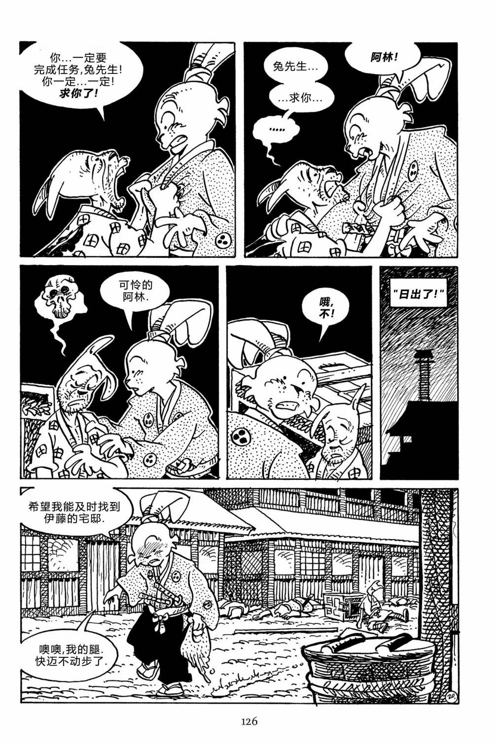 第142卷