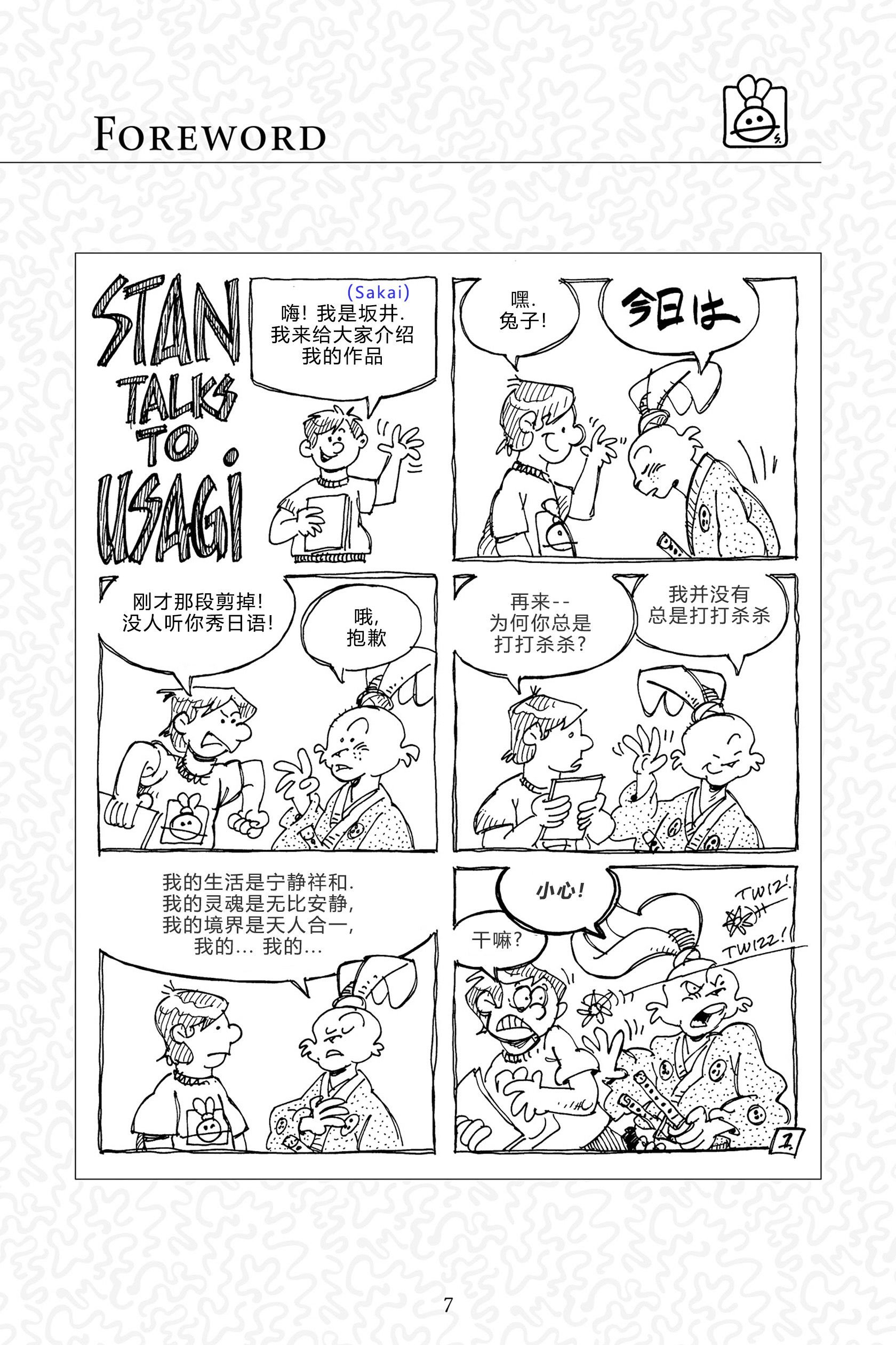 第143卷