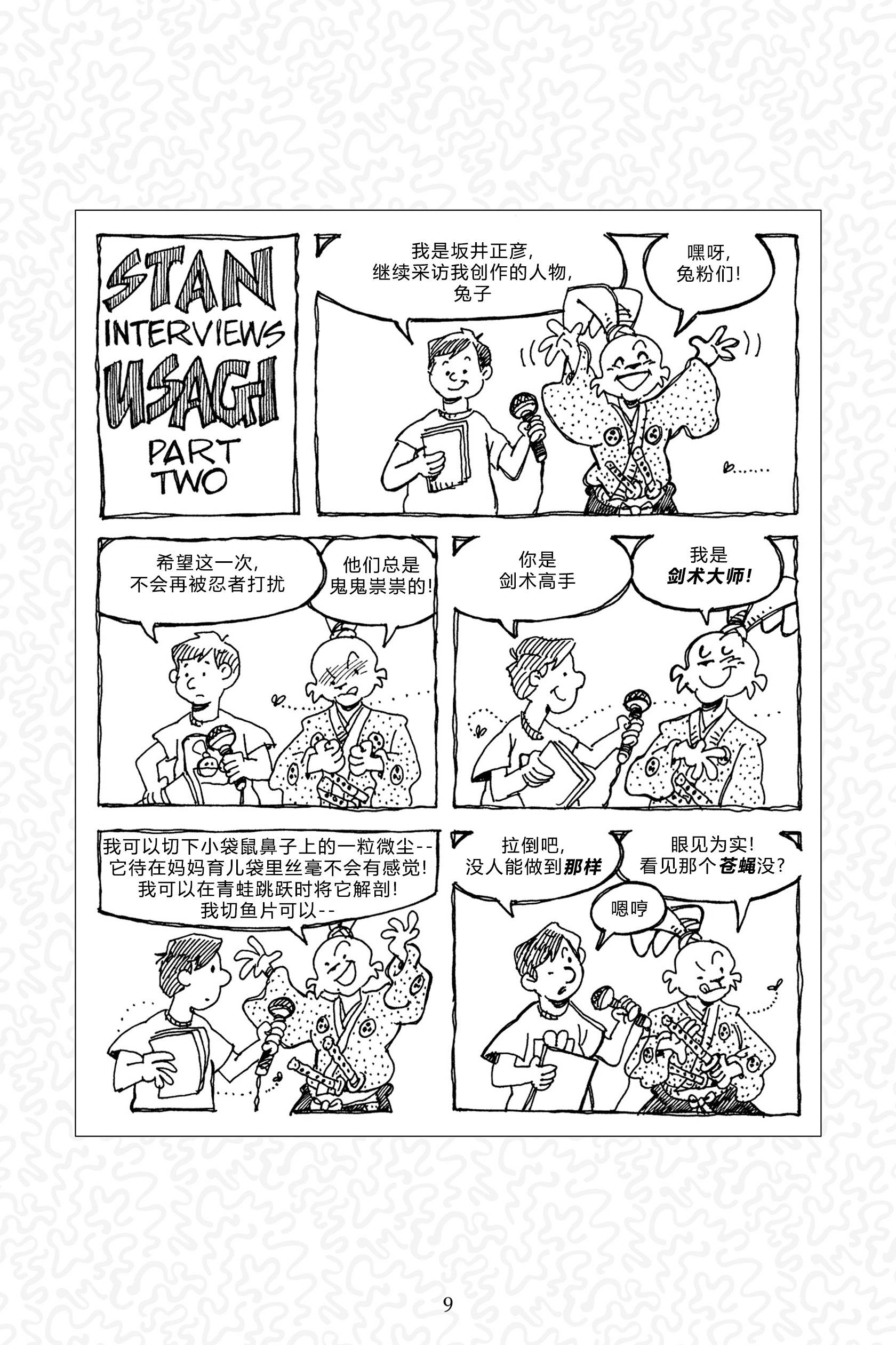 第143卷
