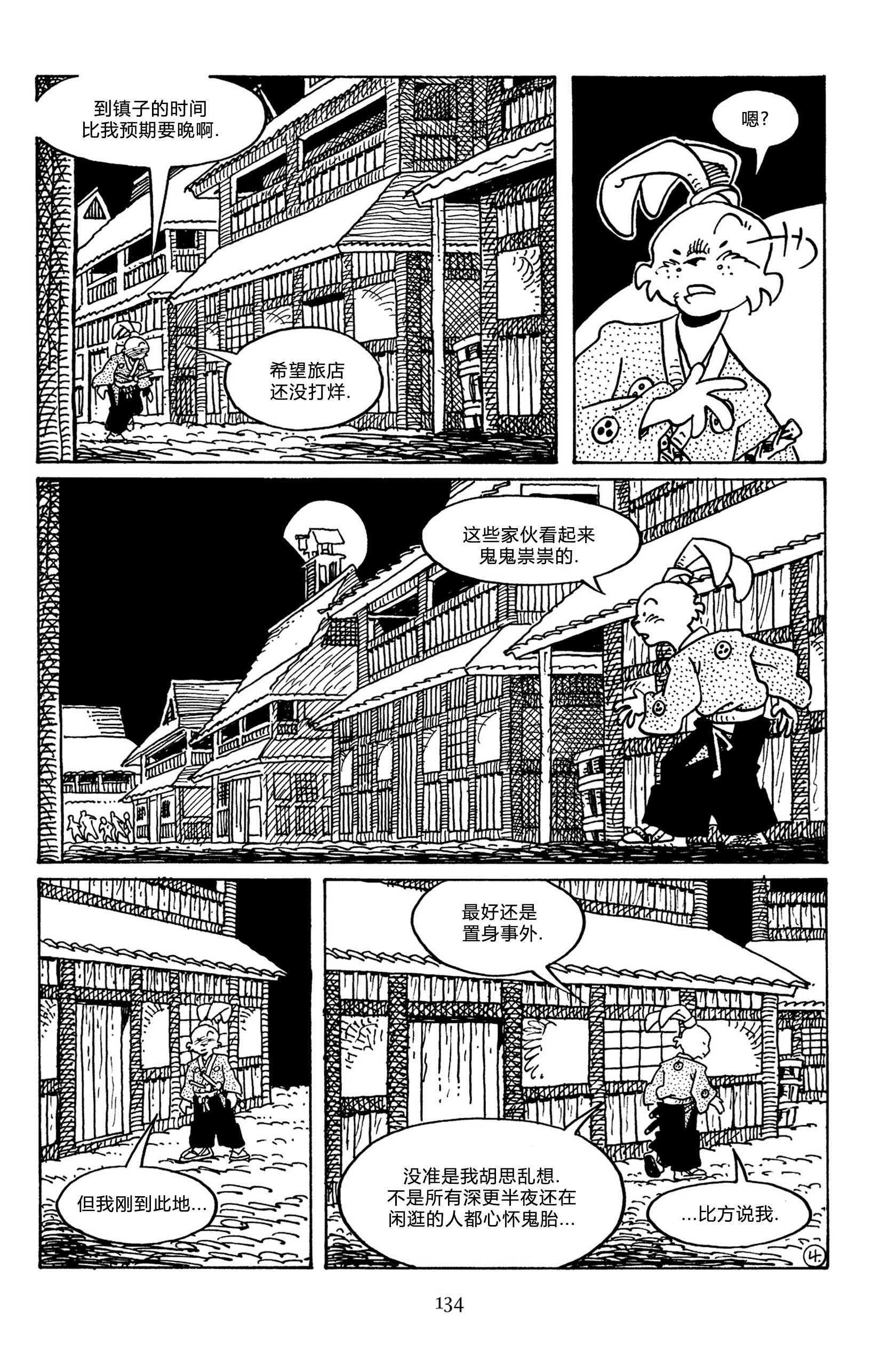 第143卷