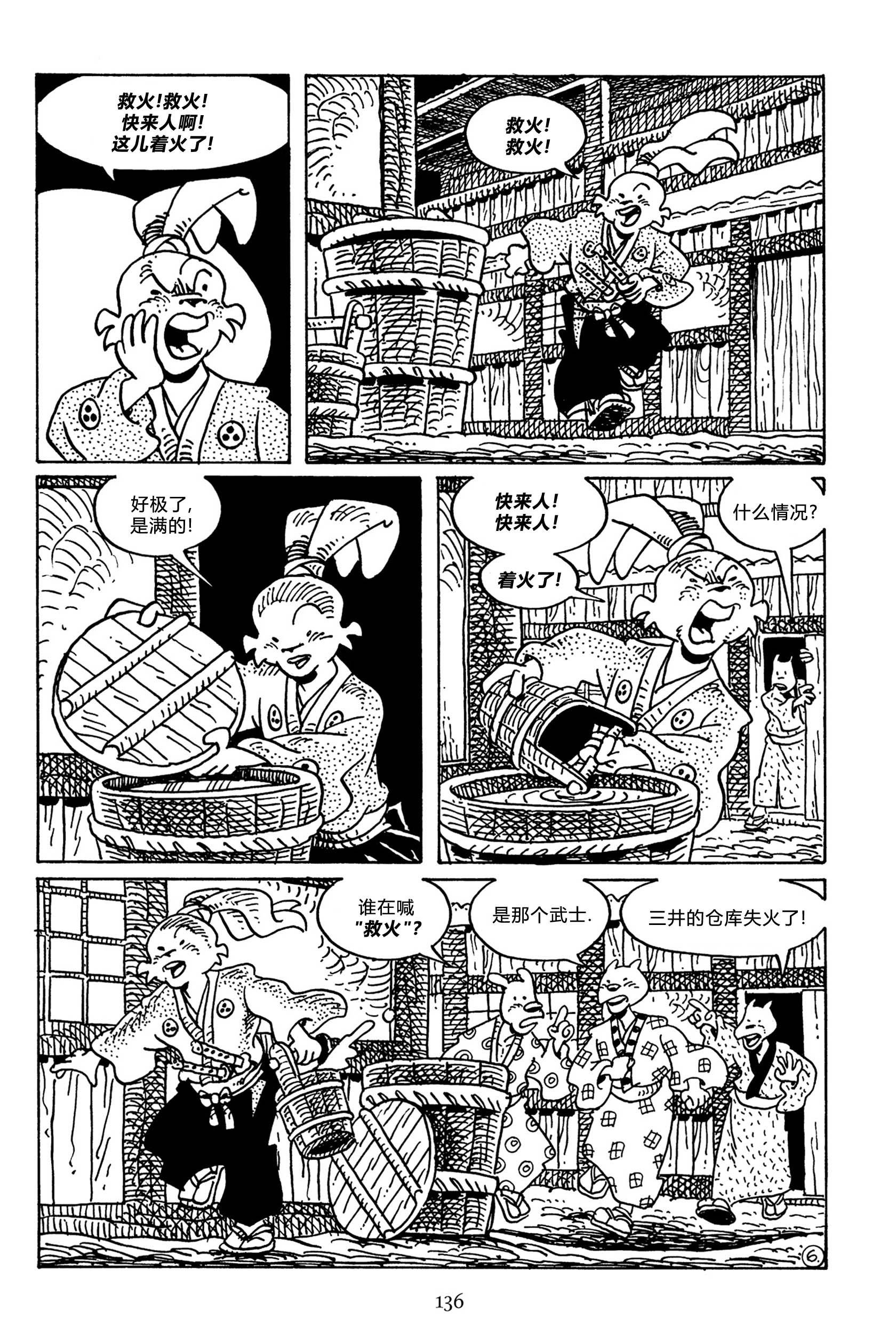 第143卷
