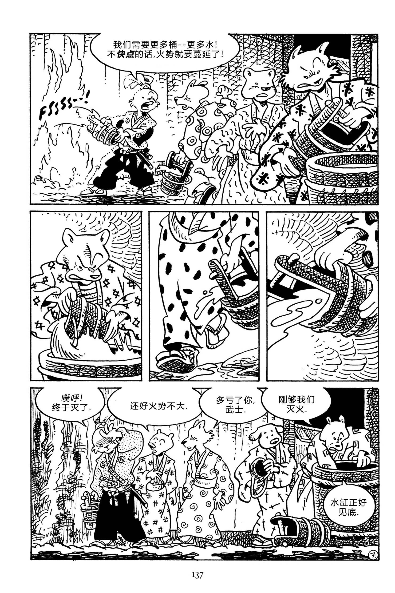 第143卷
