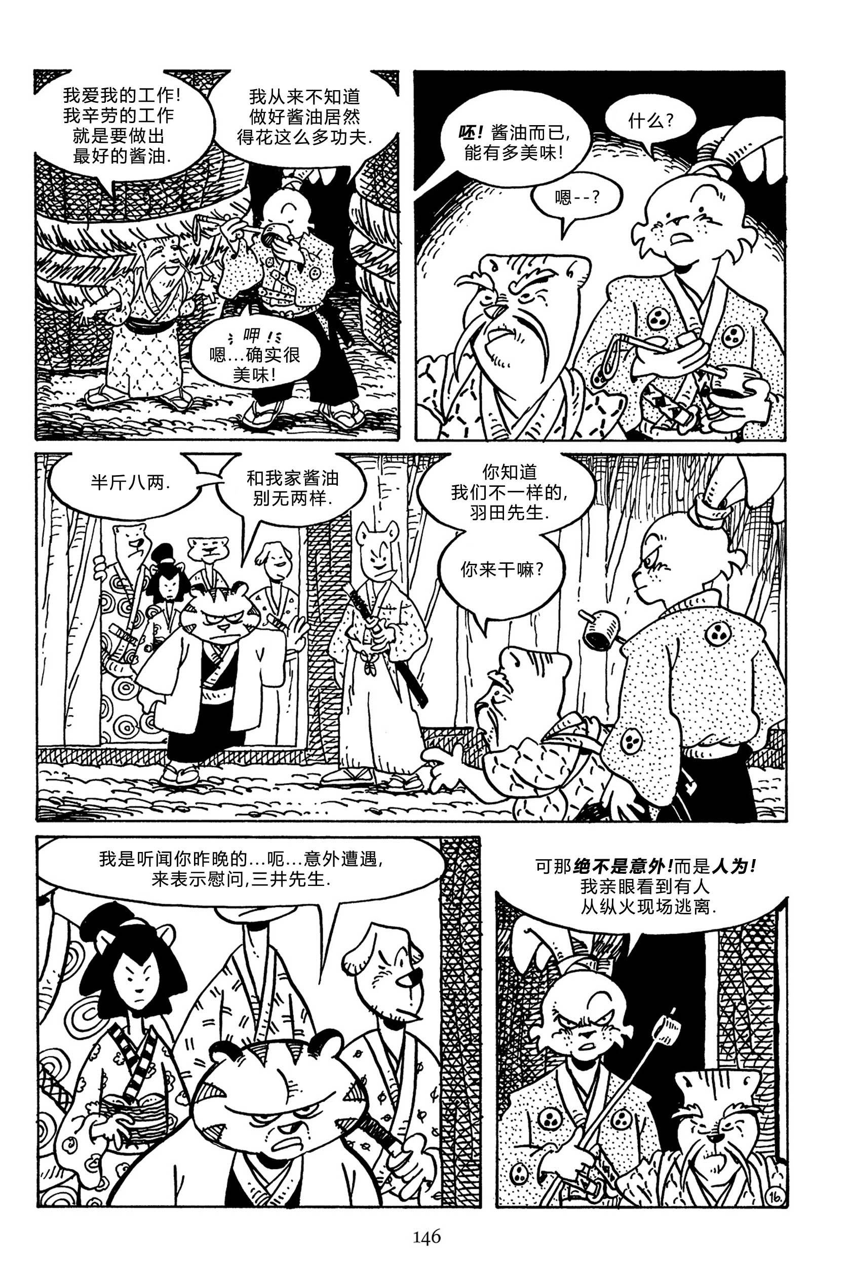 第143卷
