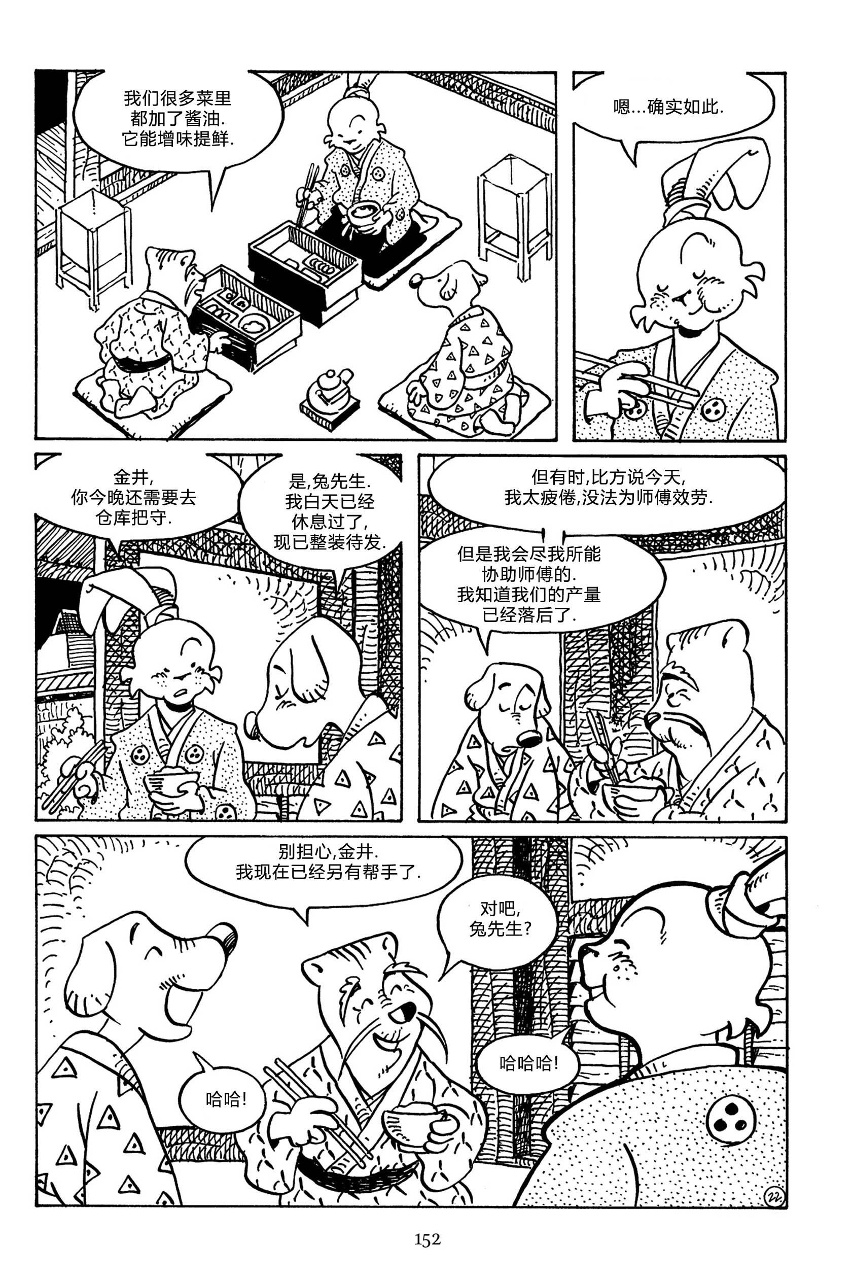 第143卷