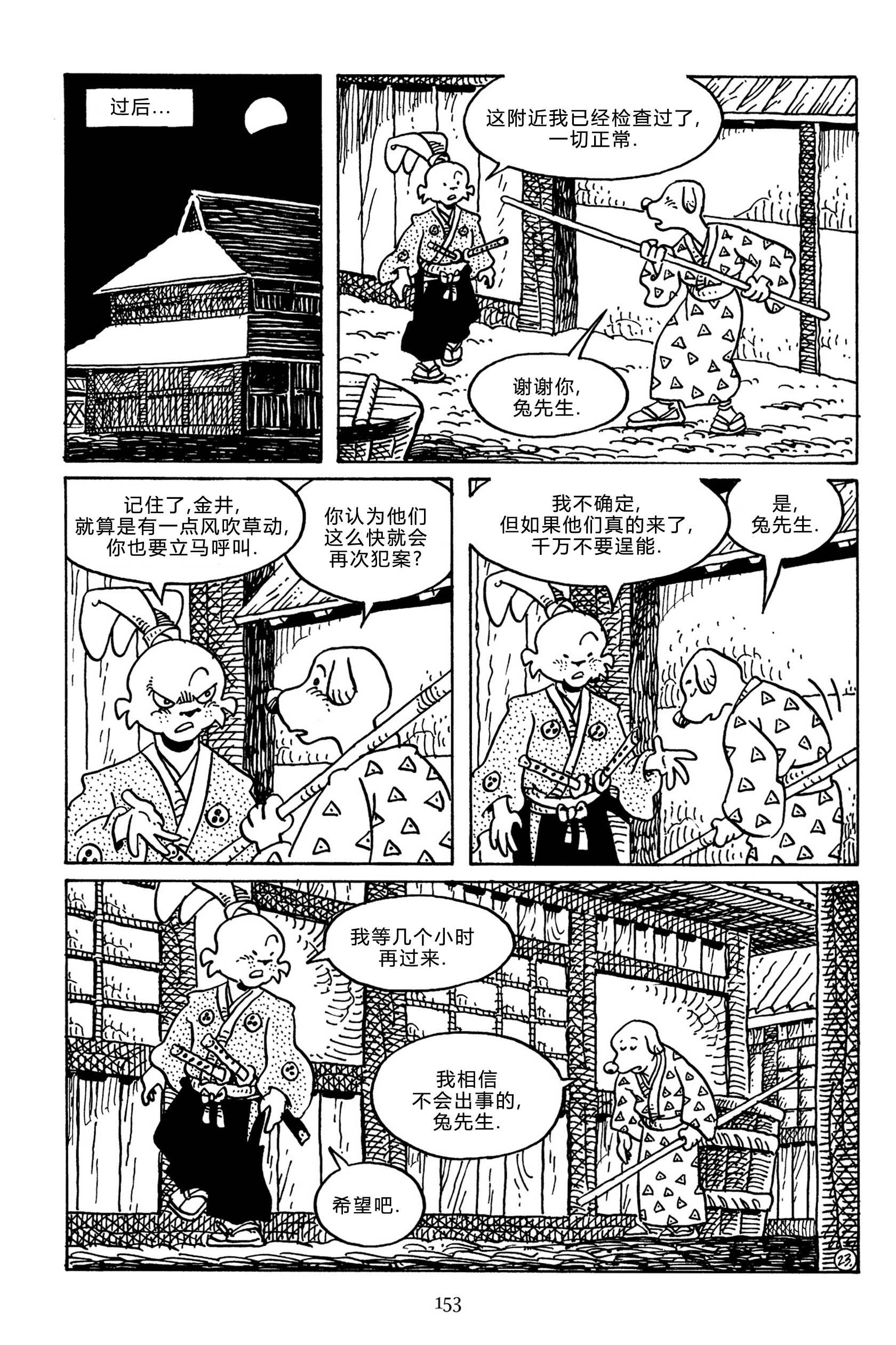 第143卷