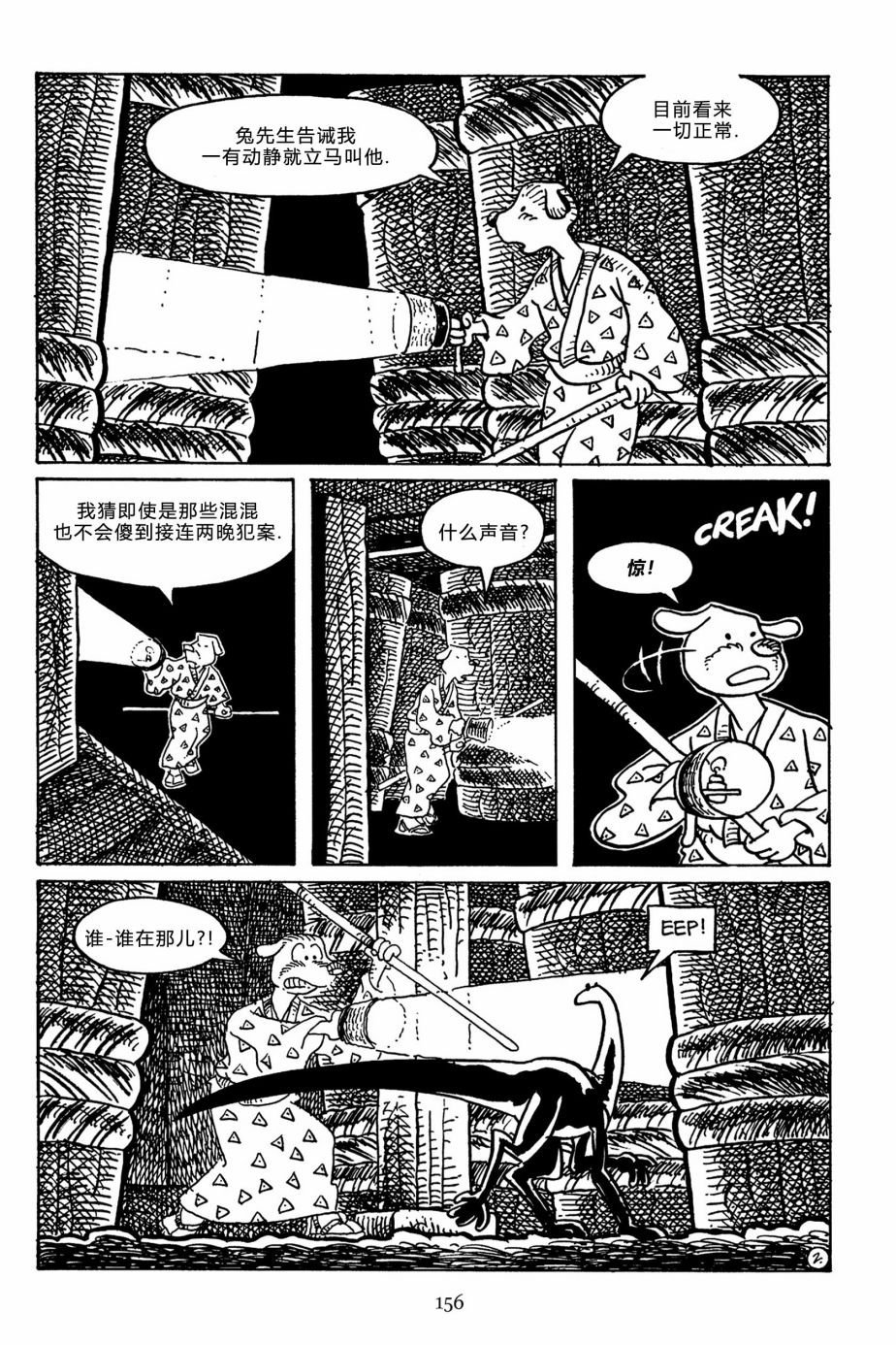 第144卷