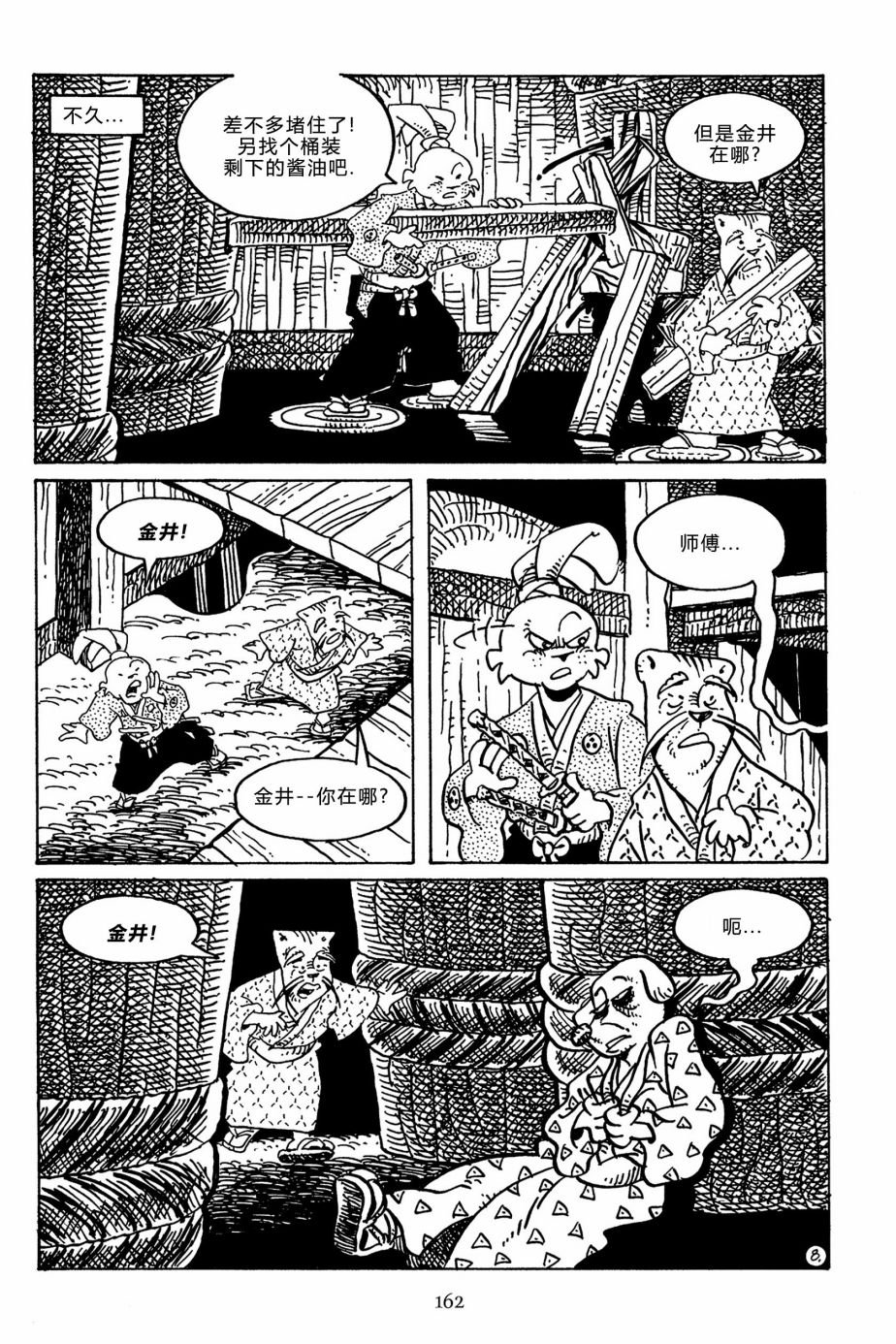 第144卷