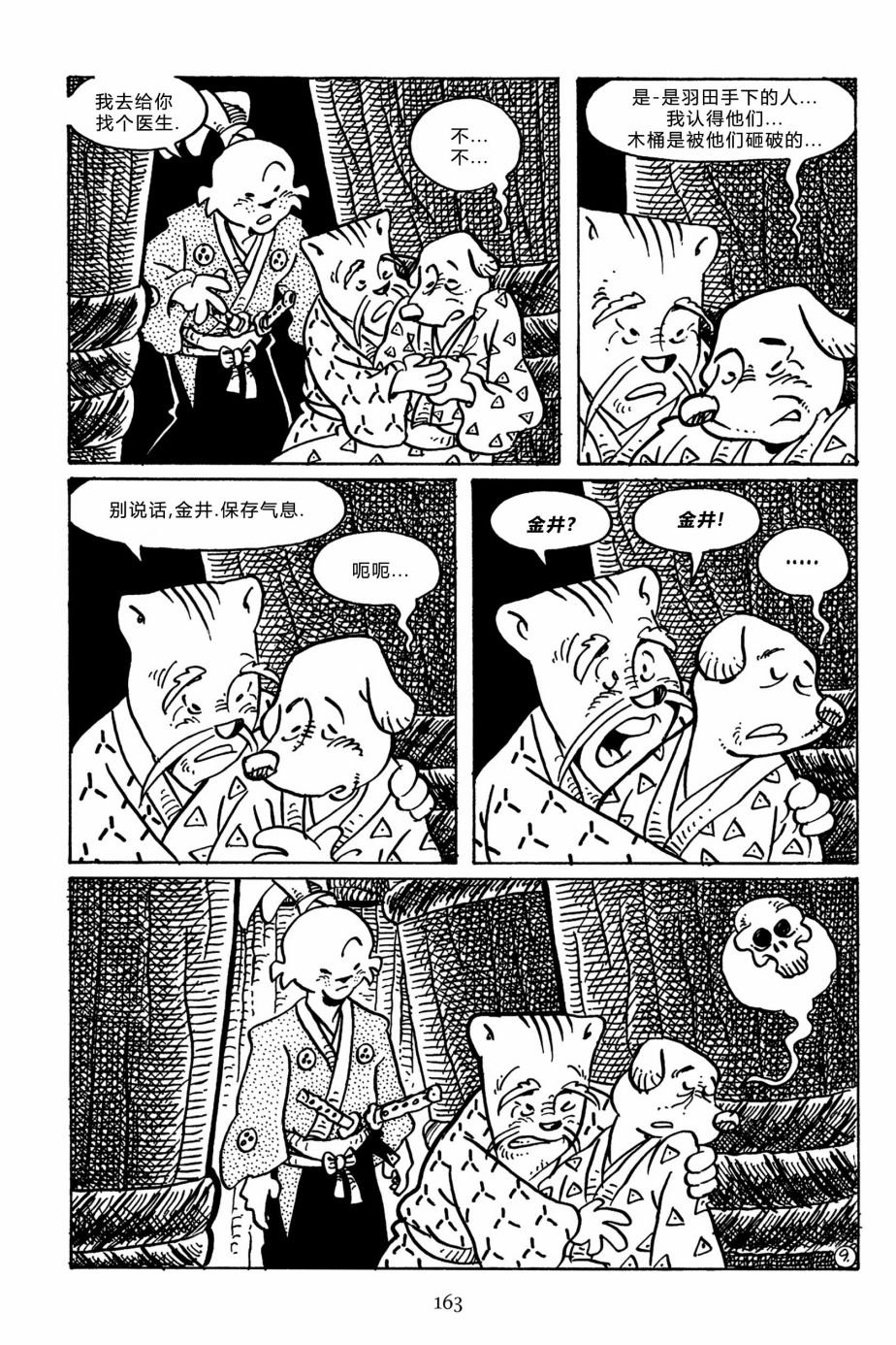 第144卷