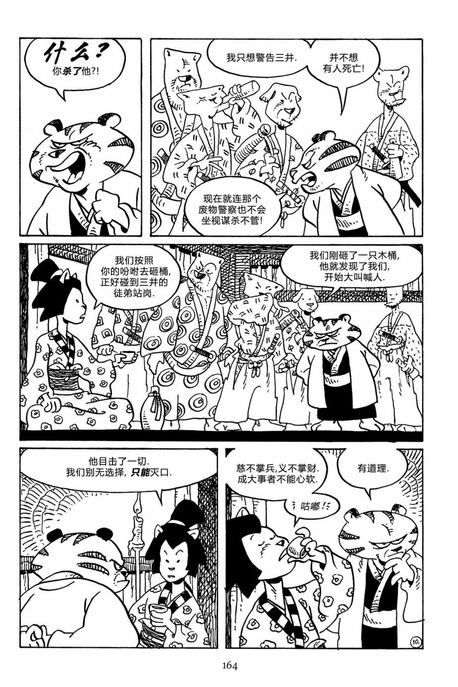 第144卷