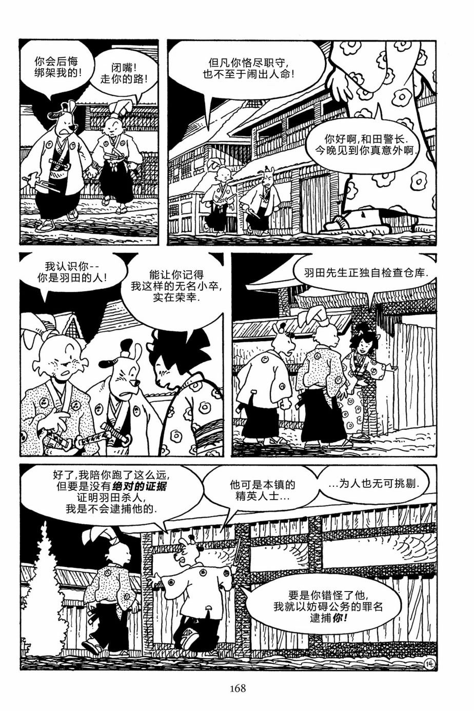 第144卷