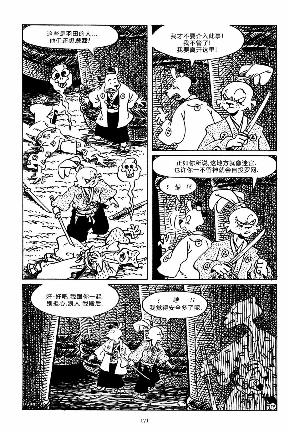 第144卷