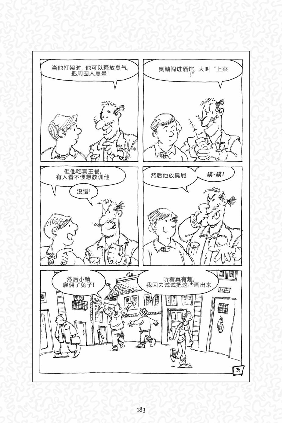 第144卷