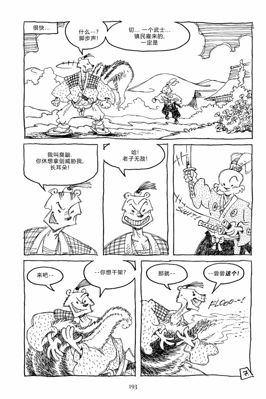 第144卷
