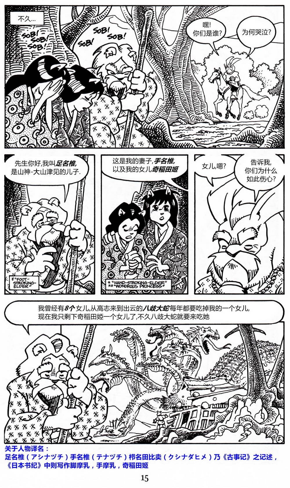 第13卷