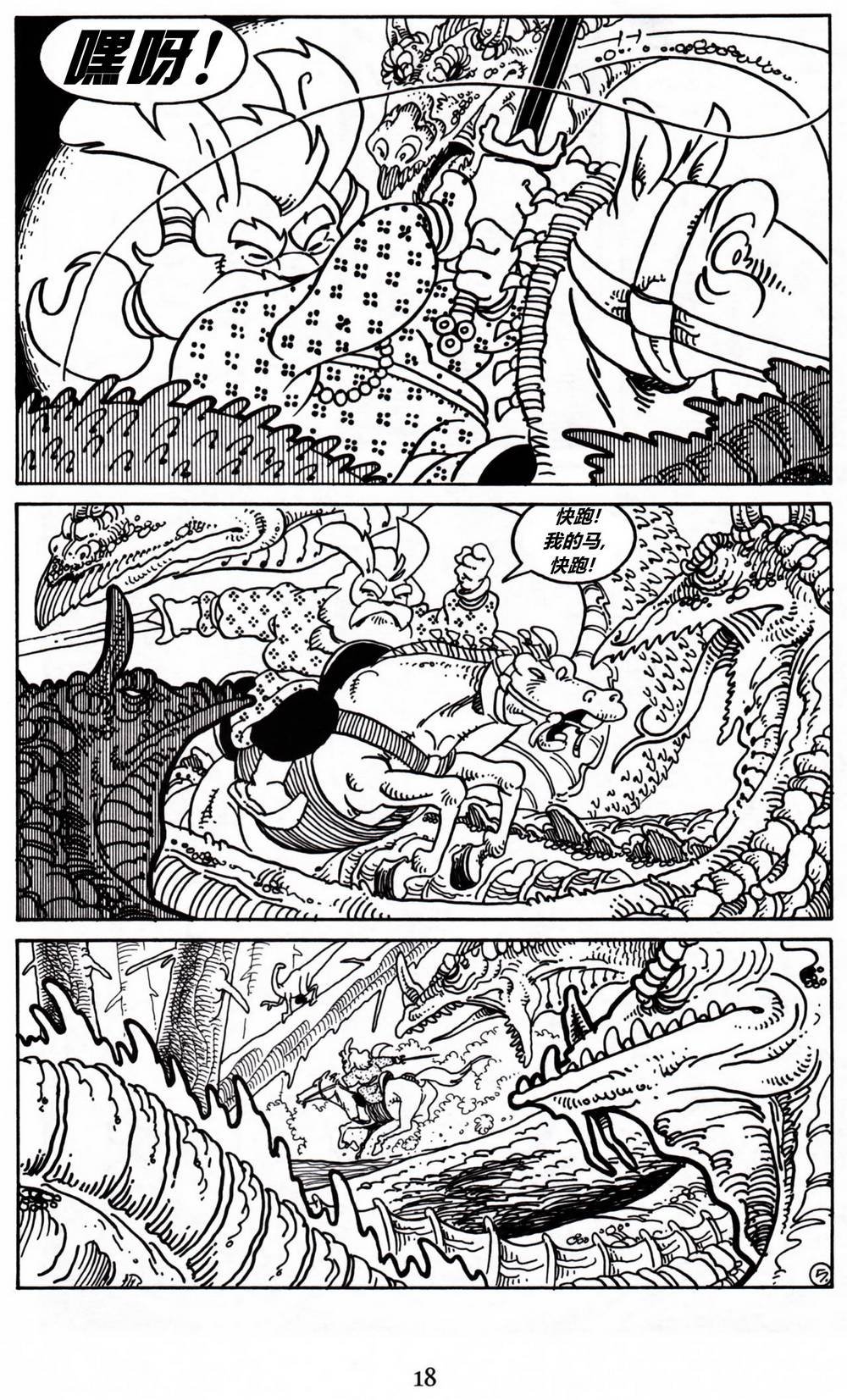 第13卷