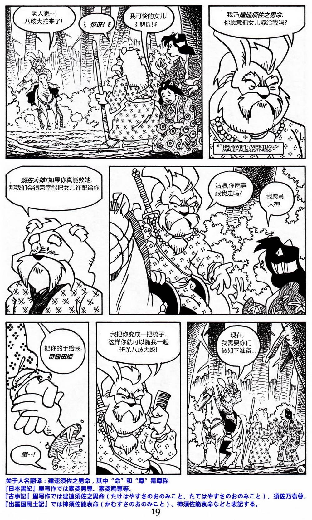 第13卷