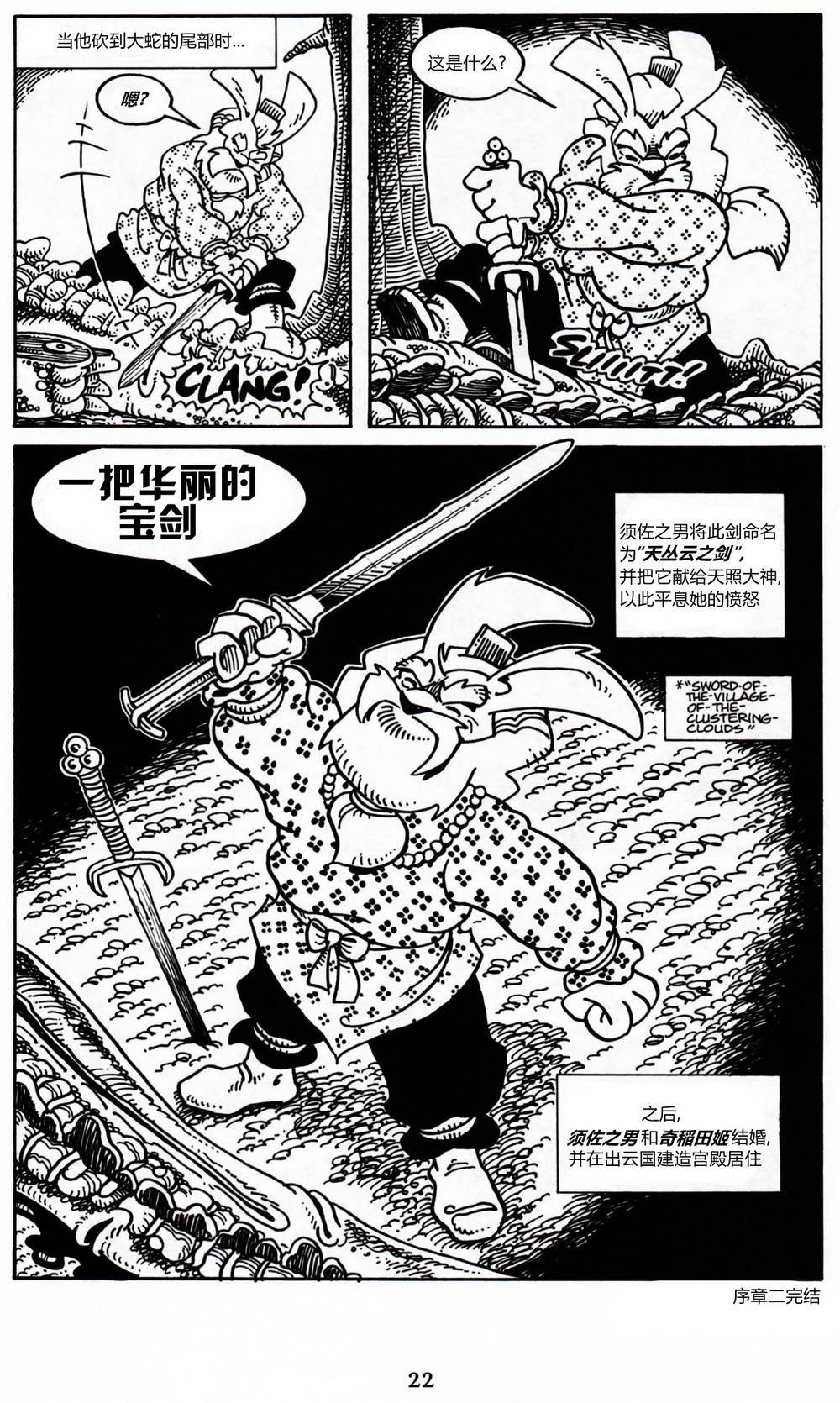 第13卷