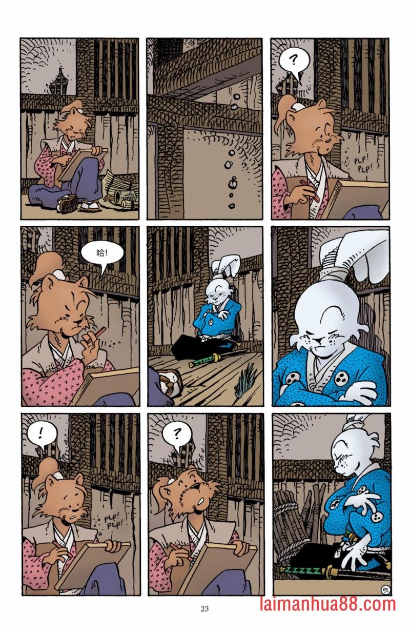 The Artist