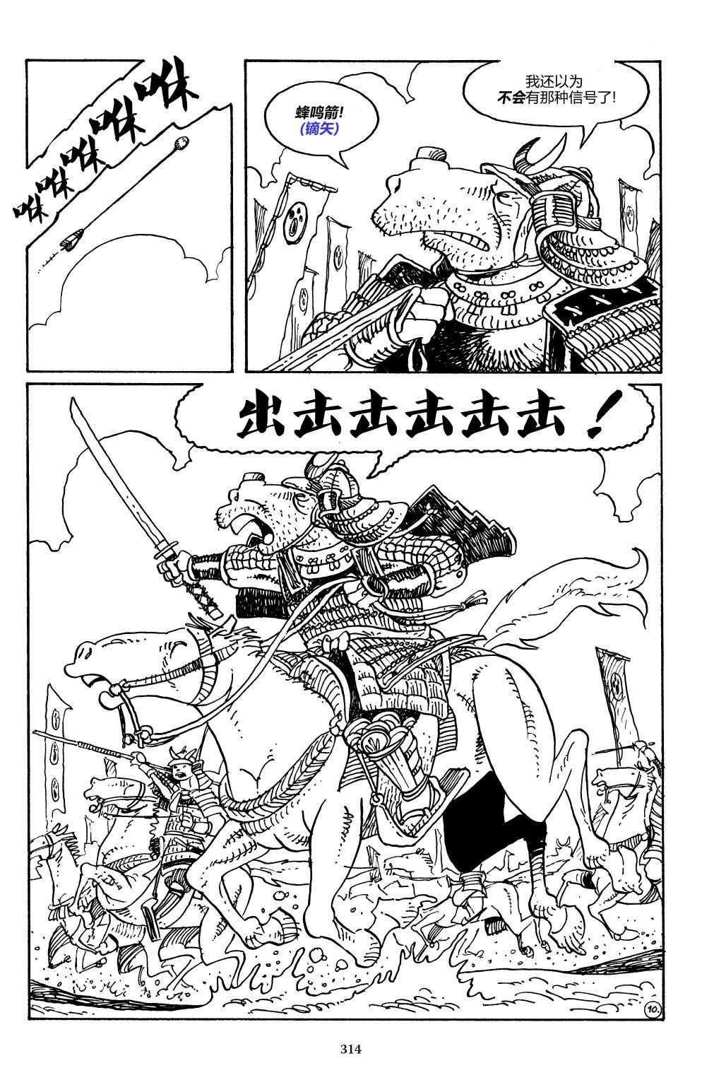 战争01