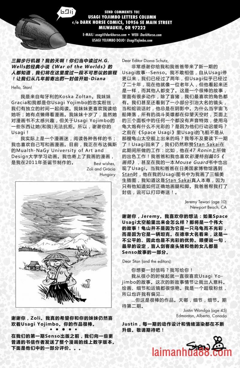 战争02