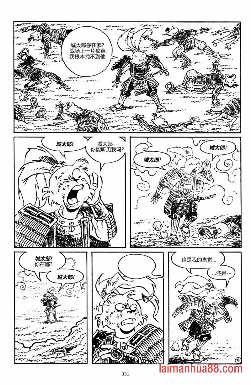 战争02