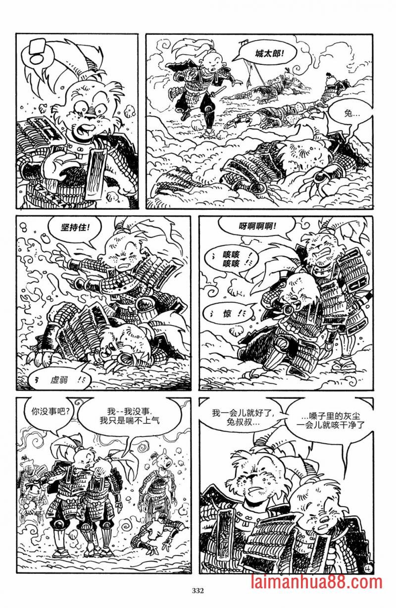 战争02
