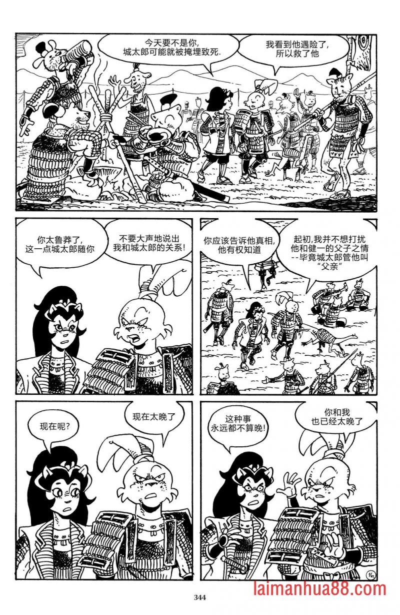 战争02