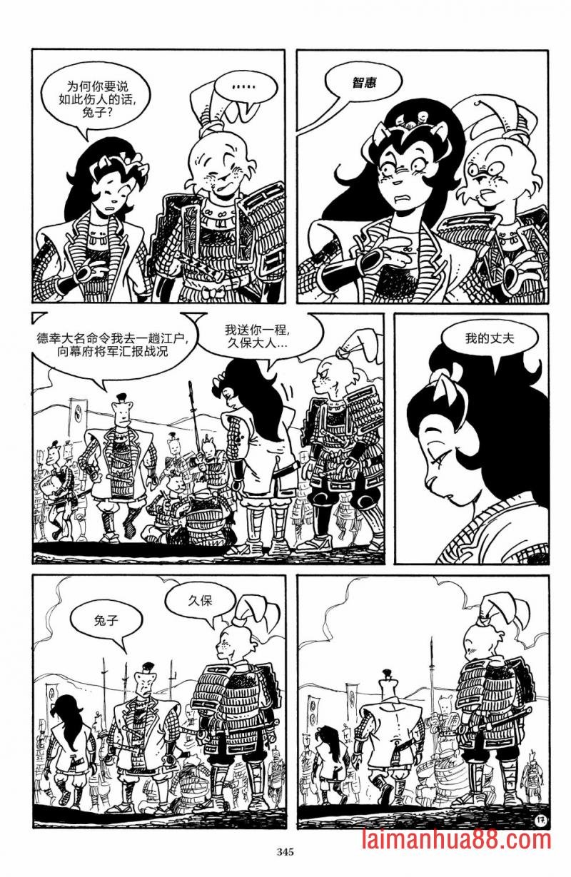 战争02