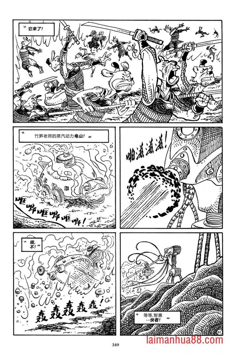 战争02