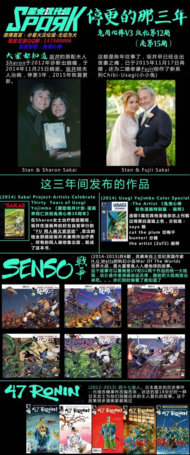 战争02