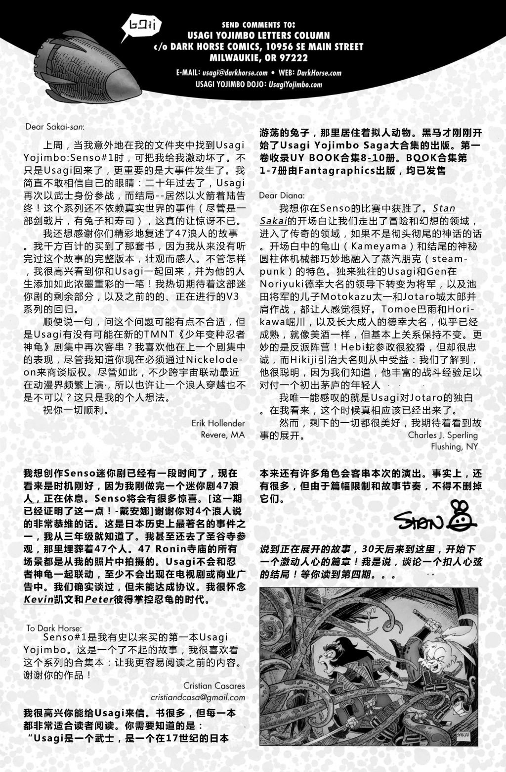 战争03