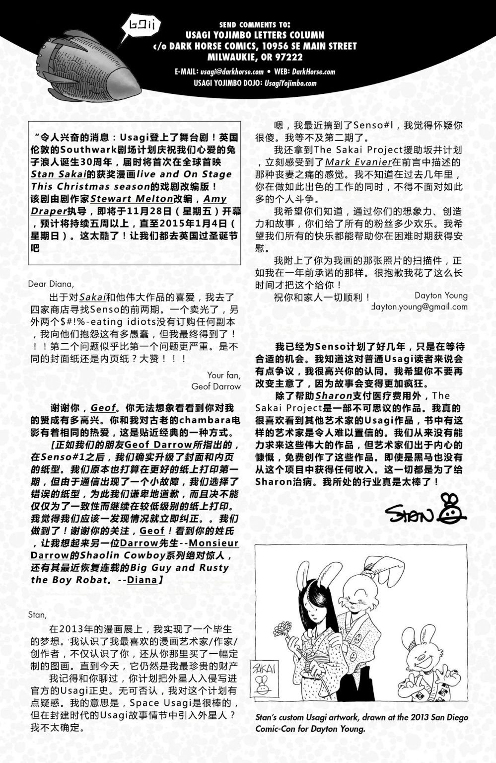 战争04