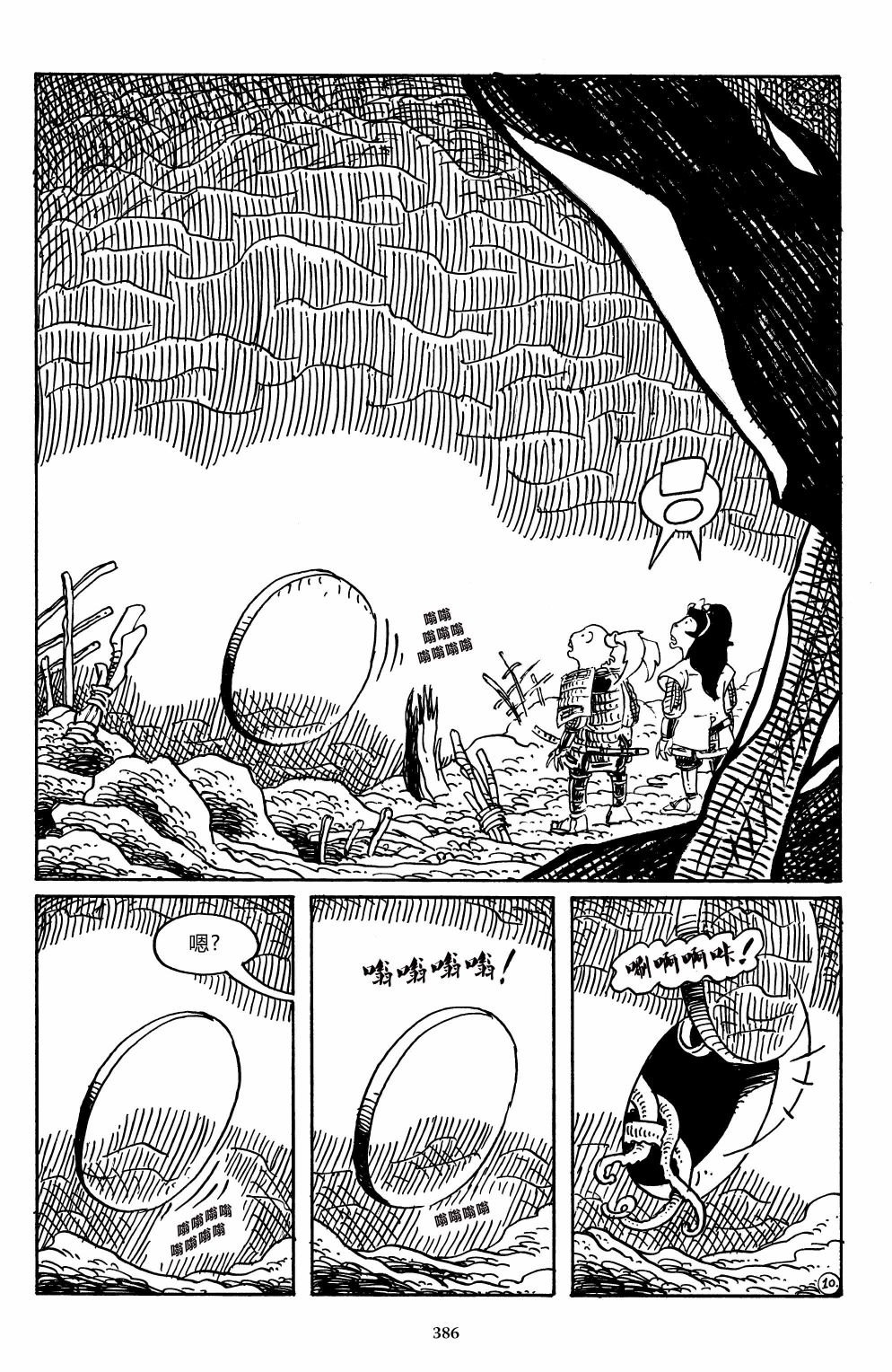 战争04