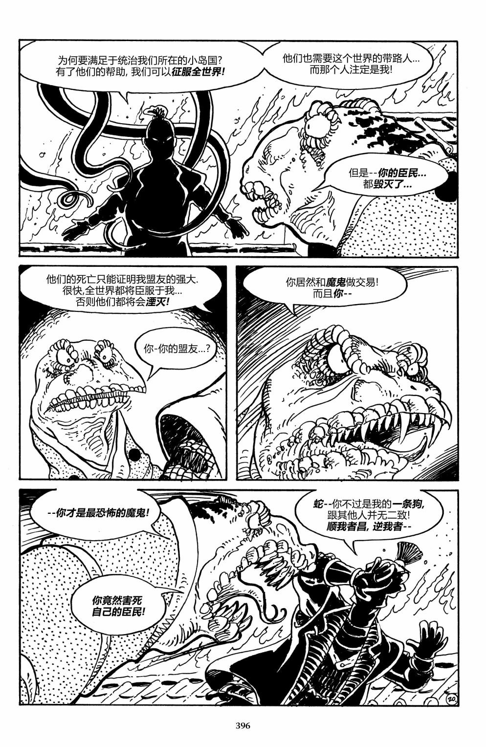 战争04