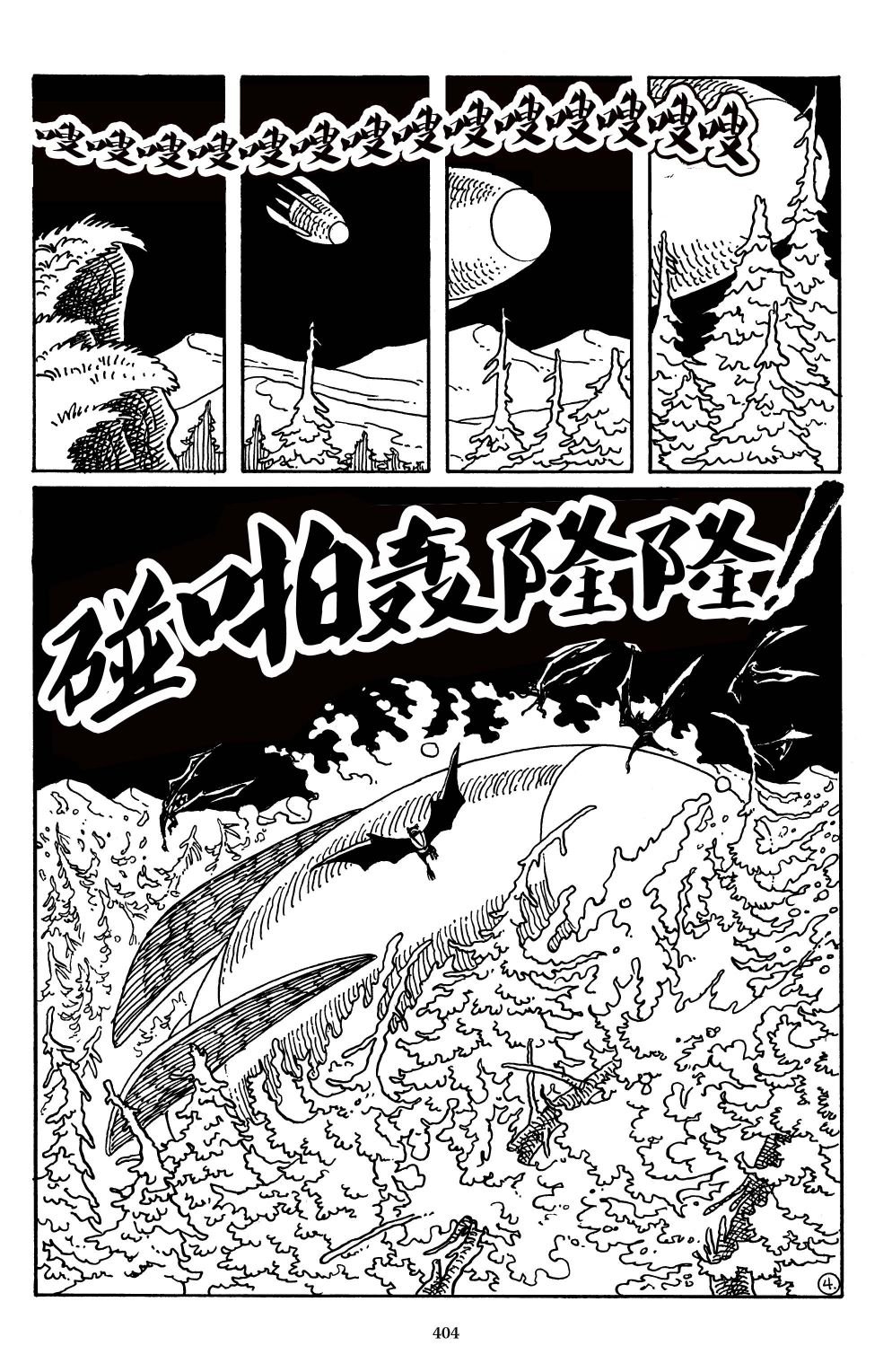 战争05