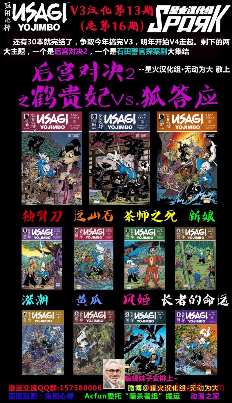 战争06