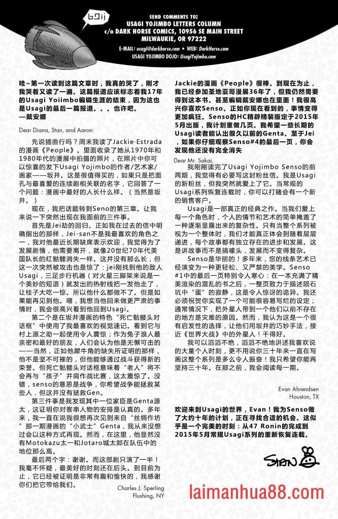 战争06