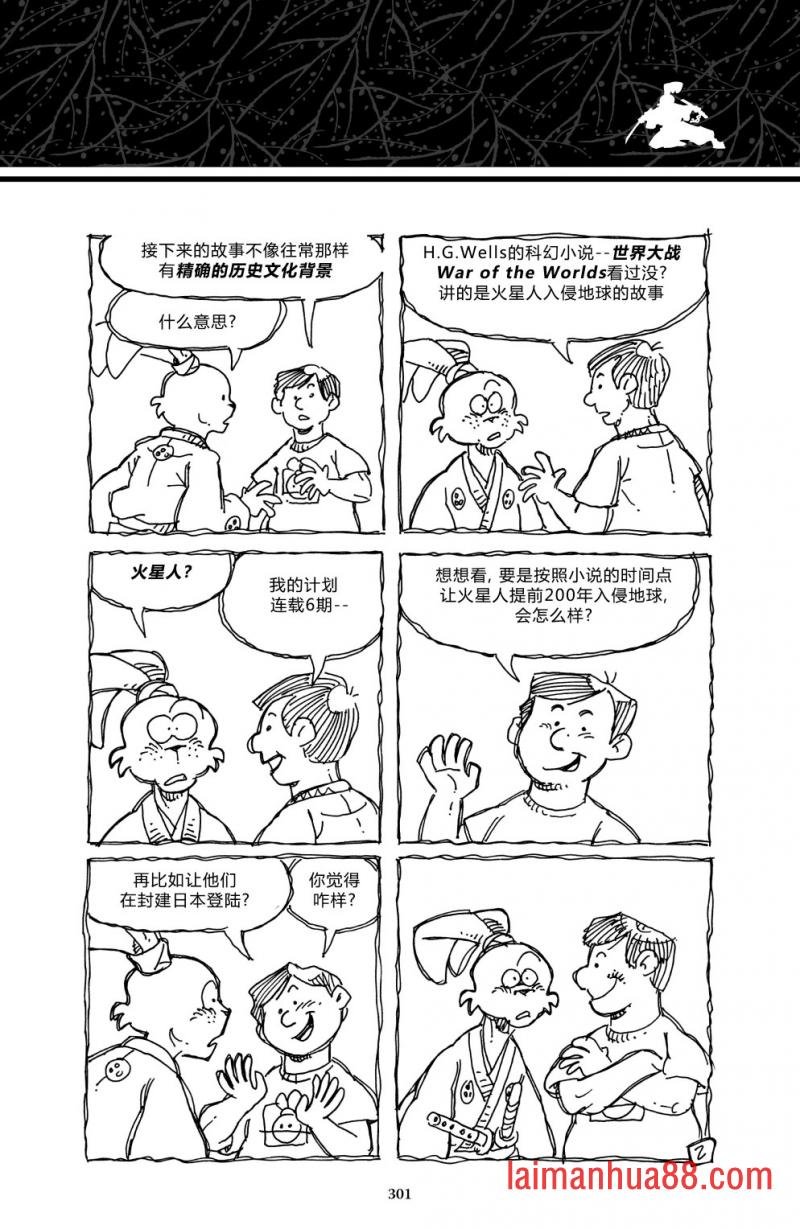 战争06