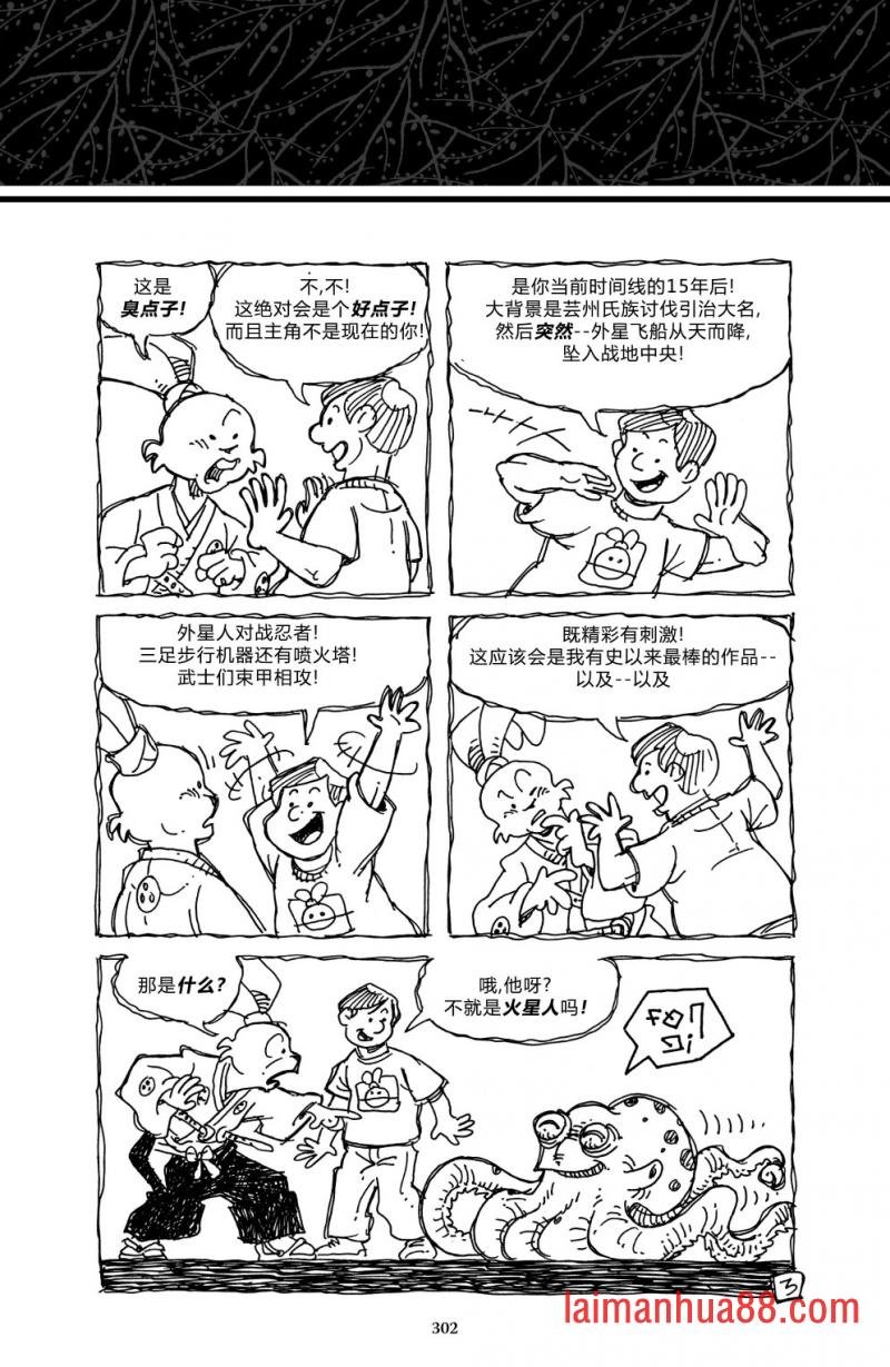 战争06